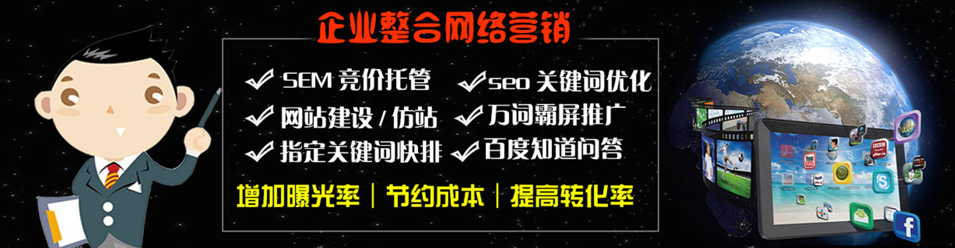 肇东sem怎么做