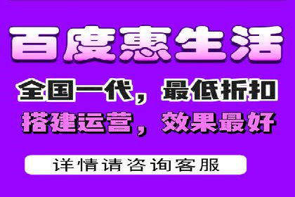 案例解析：百度推广优化，实现低成本高回报
